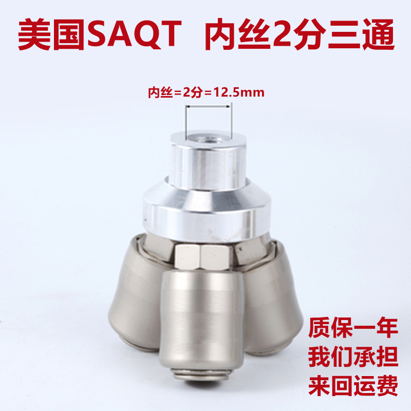 空压机三通接头C式两通快插快速接头PVC气管配件烫管气泵自锁接头