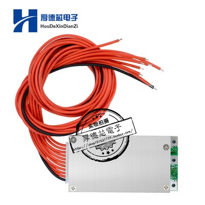 10串36V 37V 16A锂离子电池BMS PCB PCM18650锂电池电源保护板
