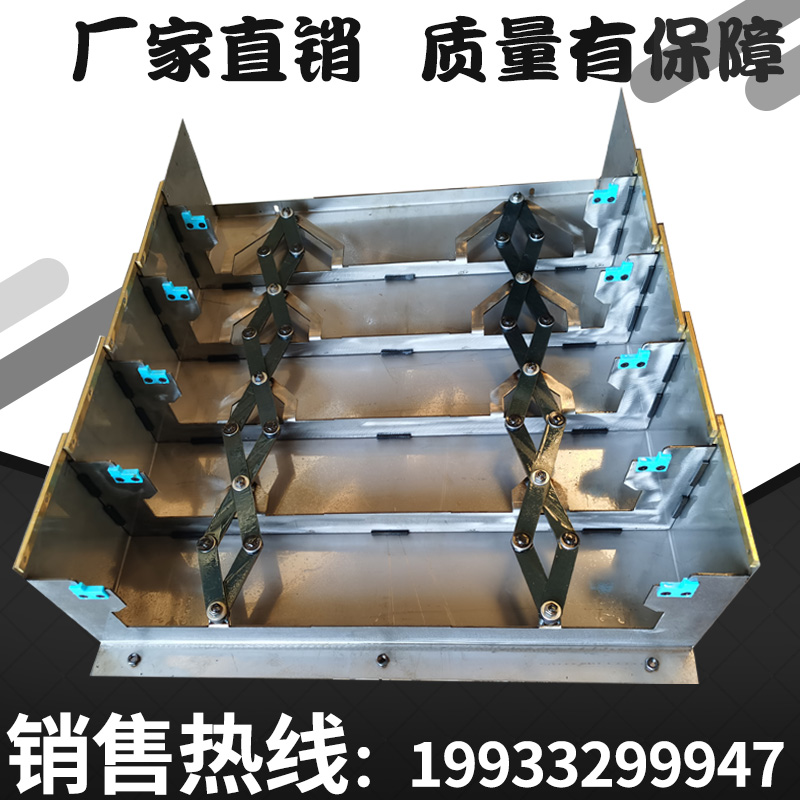 机床防护罩850/850E/1060钢板防护罩数控加工中心伸缩护板防尘罩
