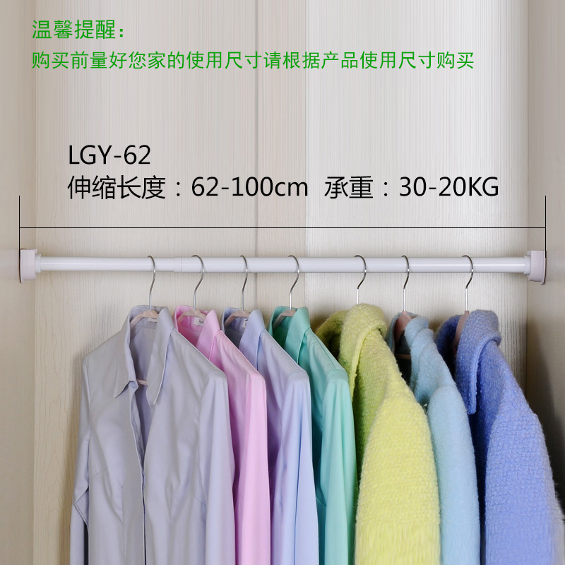 倍哥棒可调节伸缩杆法兰座挂衣杆加厚衣架杆晾衣杆衣柜固定晒衣杆