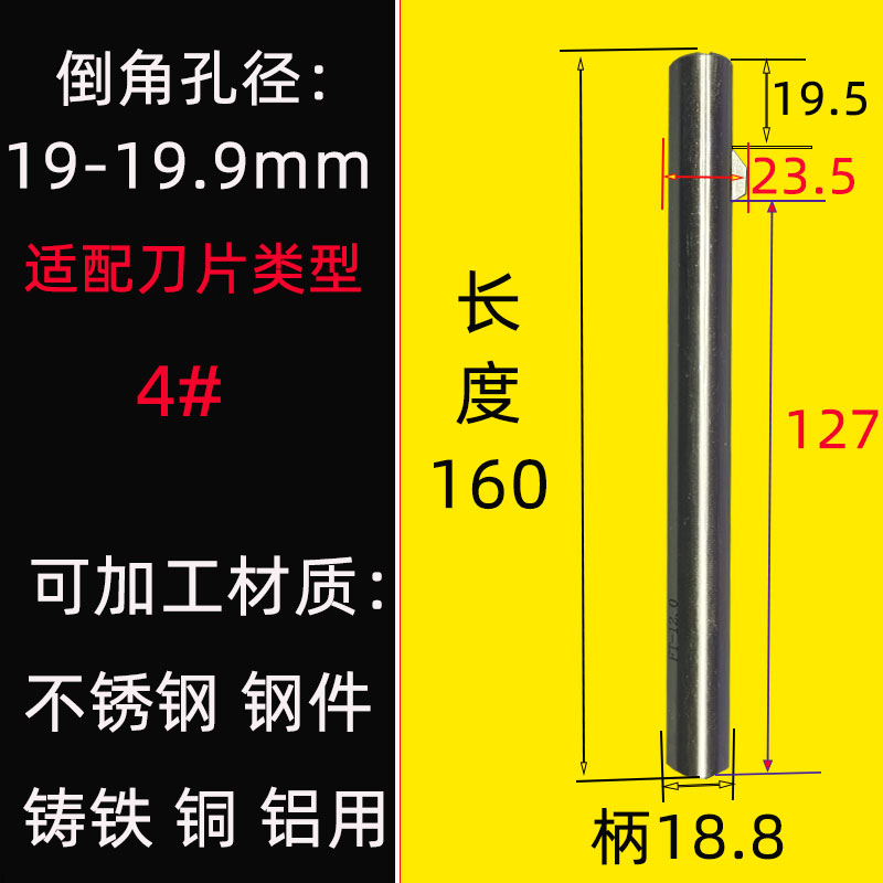 刀片式内孔去毛刺倒角刀交叉孔口正反钢件去毛刺机用可换刀片刮刀