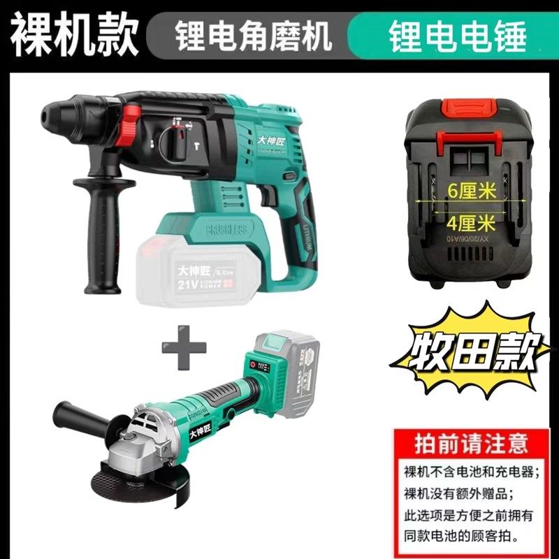 大功率无刷锂电电锤混凝土多功能冲击钻电钻重型无线充电电镐三用,搬运/仓储/物流设备,机械式停车设备（立体停车库）,淘宝优惠券,粉丝福利购,淘宝优惠卷