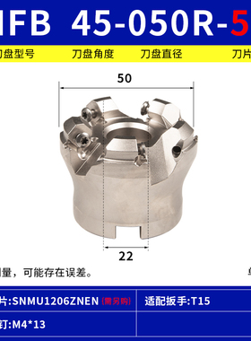 MFB288/45R铣刀盘88度快进给大切深45度重切削飞刀盘替京瓷SNMU12