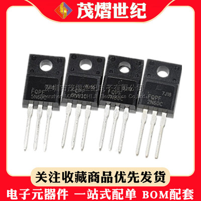 电动车充电器易坏场效应管MOS管10N60 7N65 18N60 18N65 开关管等