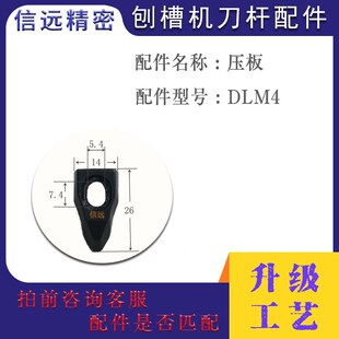 不锈钢刨槽机刀杆ASDNN2020K12/1616H12弯字机刨床刨刀双向开槽刀