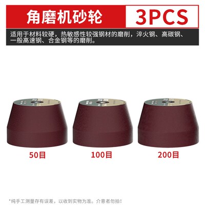角磨机砂轮加厚实心金刚石磨刀石金属不锈钢瓷砖石材磨抛光专用