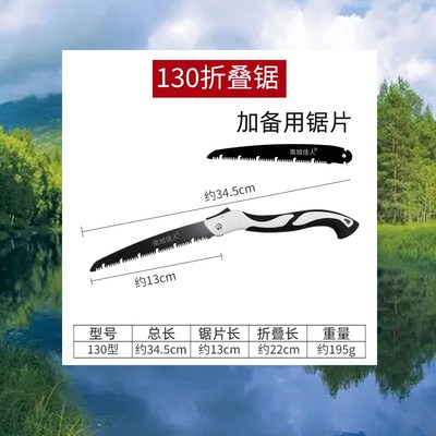 可折叠手锯特快新款手把锯长杆细齿园林修剪锯子农用户外专用锰钢