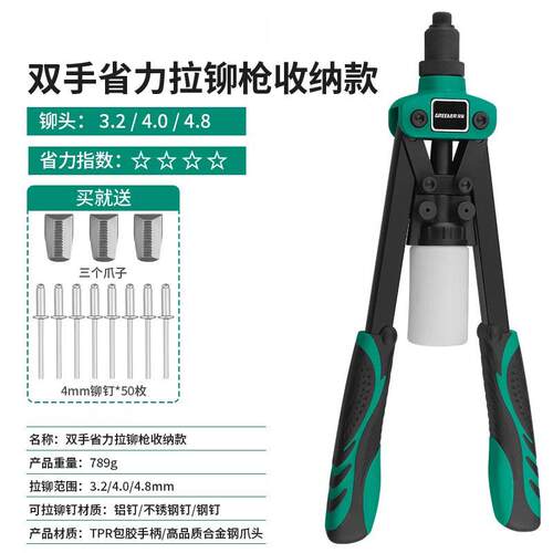 德国精工铆钉枪手动拉铆拉钉枪螺母铆钉神器家用省力抽芯拉钉耐磨