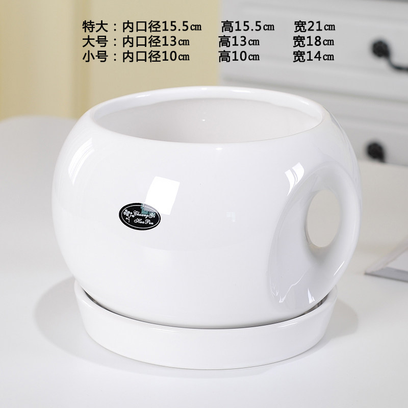 陶瓷花盆带托盘北欧简约创意手柄大号家用客厅绿箩多肉兰花盆彩色,工业油品/胶粘/化学/实验室用品,实验室漏斗,淘宝优惠券,粉丝福利购,淘宝优惠卷
