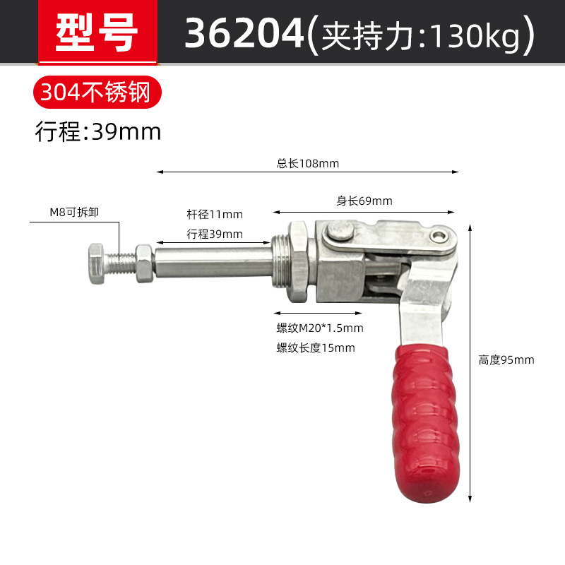 304不锈钢推拉式快速夹具焊接固定GH36204工装夹钳压紧锁紧器锁夹
