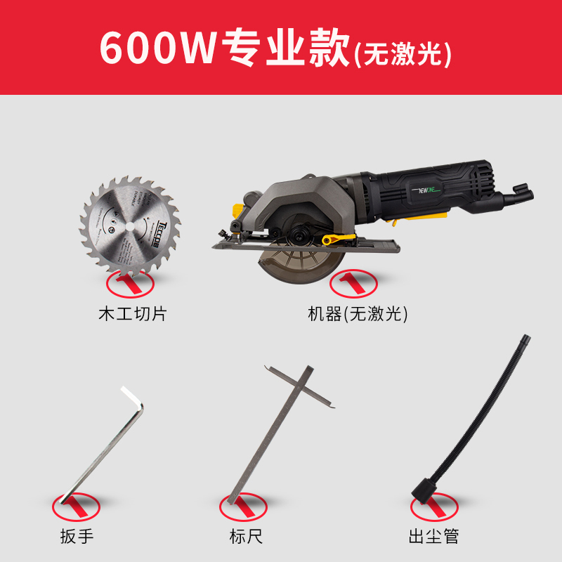 木工切割锯电动手提电锯家用多功能小型切割机圆盘锯电圆锯手推