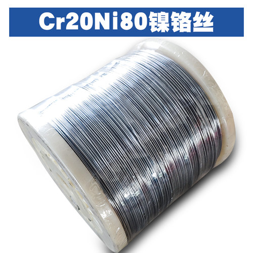 镍铬丝Cr20Ni80电热丝电阻丝切割泡沫发热丝封口机发热丝0.1~2mm