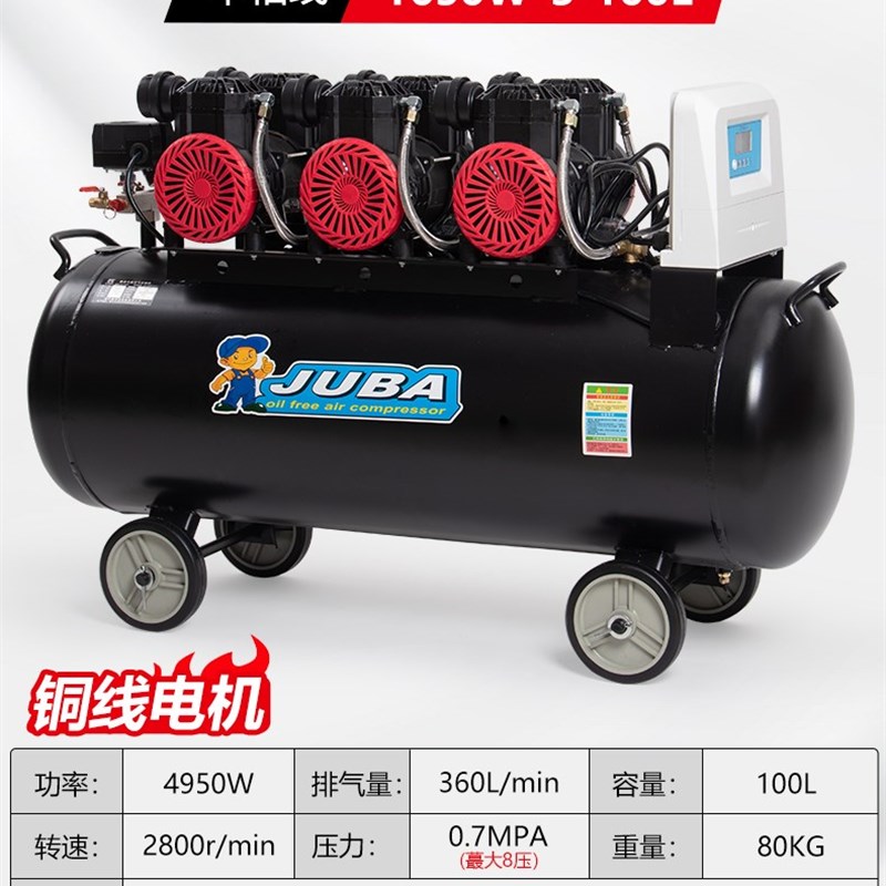 空压机220V无油静音空气压缩机工业级380V汽修喷漆大型打气泵高压