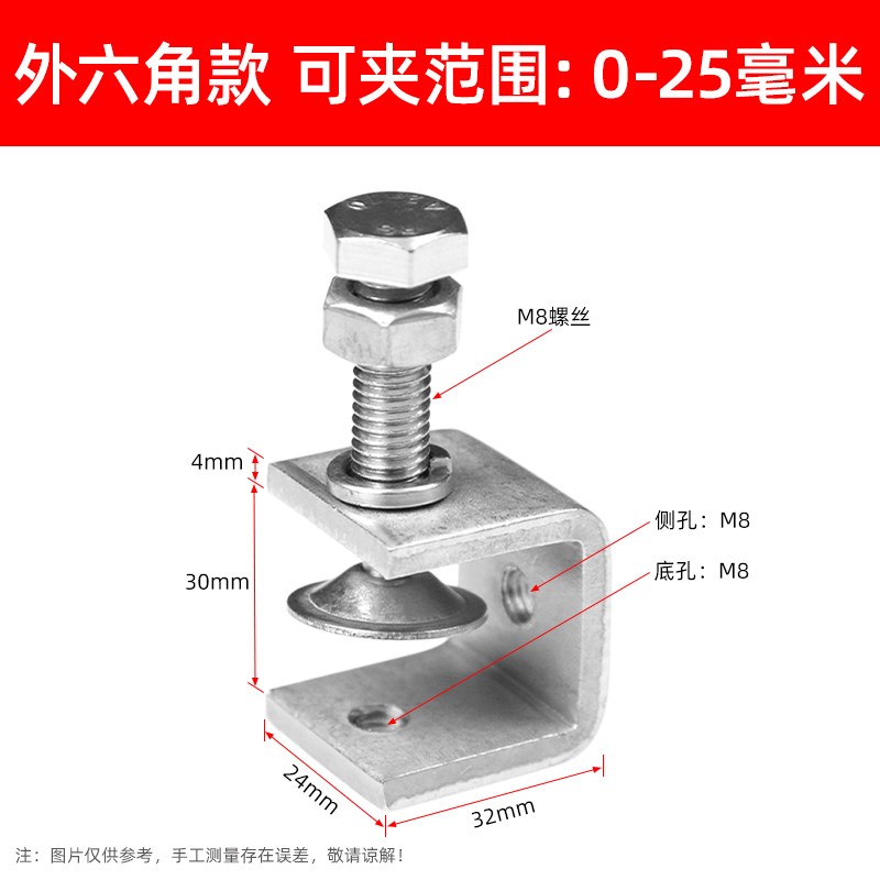 304不锈钢老虎夹子C型卡U形夹具钢管固定方形夹紧手拧吊环外六角
