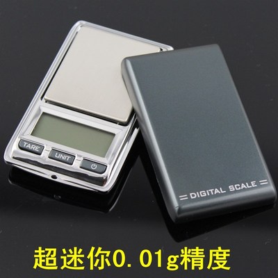 家用迷你珠宝称天平克称精准称重便携称口袋秤珠宝秤电子秤0.01g