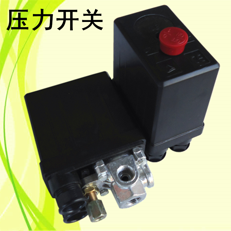 空压机压力开关 气压开关 四通 单通 气泵自动压力控制器 启动器