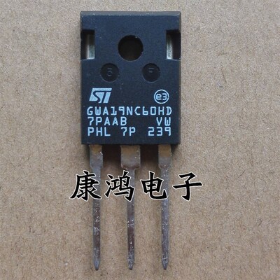 全新 GWA19NC60HD STGWA19NC60HD TO-247 IGBT场效应管 19A/600V