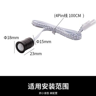 人体红外感应开关微波隐藏式手感应光控隔板隔空物门碰感应器12v