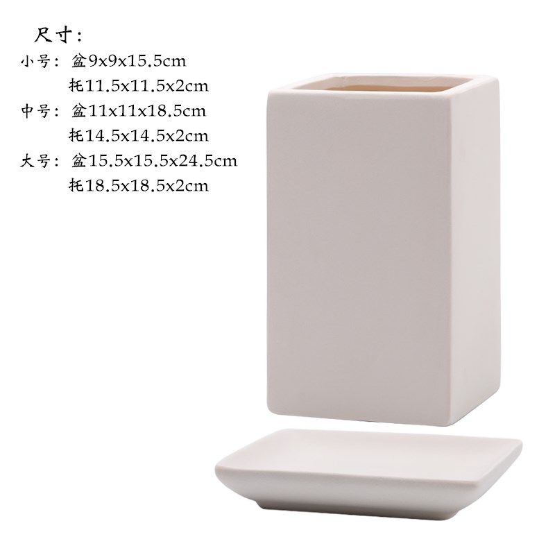 奶油风陶瓷素烧胚白陶土花盆透气吸水家用加仑绿植多肉兰花带托盘,工业油品/胶粘/化学/实验室用品,实验室漏斗,淘宝优惠券,粉丝福利购,淘宝优惠卷