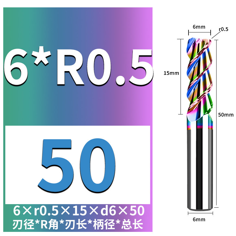 铝用圆鼻刀三刃七彩涂层牛鼻立铣刀r角钨钢合金高光镜面铝件专用,个性定制/设计服务/DIY,明信片定制,淘宝优惠券,粉丝福利购,淘宝优惠卷