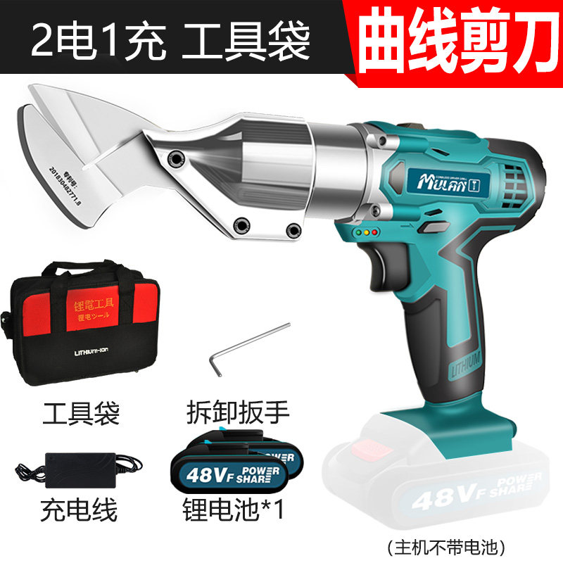 锂电剪不锈钢板充电皮革铁皮剪刀剪彩钢瓦剪金属网电动剪板机。,搬运/仓储/物流设备,机械式停车设备（立体停车库）,淘宝优惠券,粉丝福利购,淘宝优惠卷