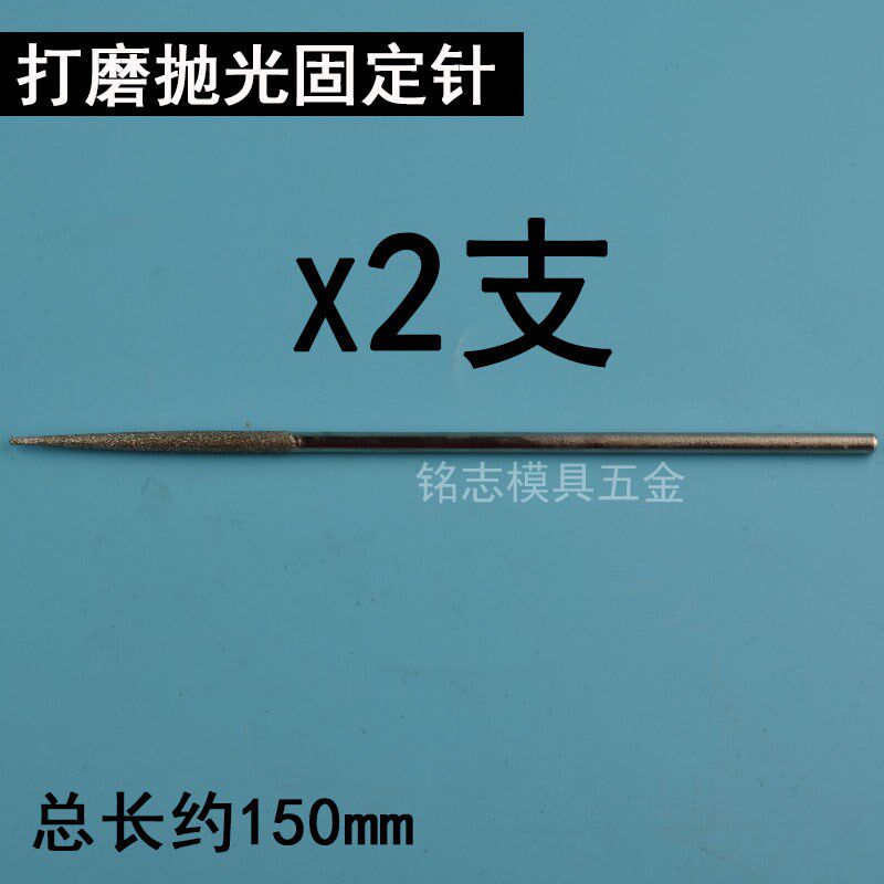 佛珠固定针菩提打磨针抛光定位针木珠加长圆珠文玩工具珠子钻头