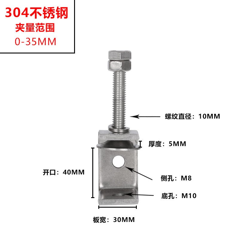 304不锈钢老虎夹子夹紧器u型c型管卡箍卡方形固定夹具紧固夹卡子