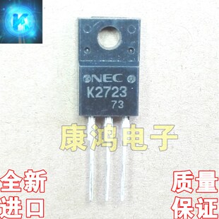 220F 现货 K2723 质量保证 60V 2SK2723 25A 全新 MOS场效应管