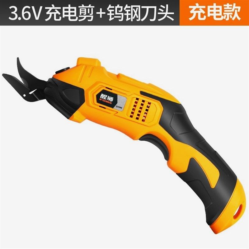 德国进口日本醒狮电剪刀裁布神器手持式裁剪刀服装纸板地毯皮革布,搬运/仓储/物流设备,机械式停车设备（立体停车库）,淘宝优惠券,粉丝福利购,淘宝优惠卷