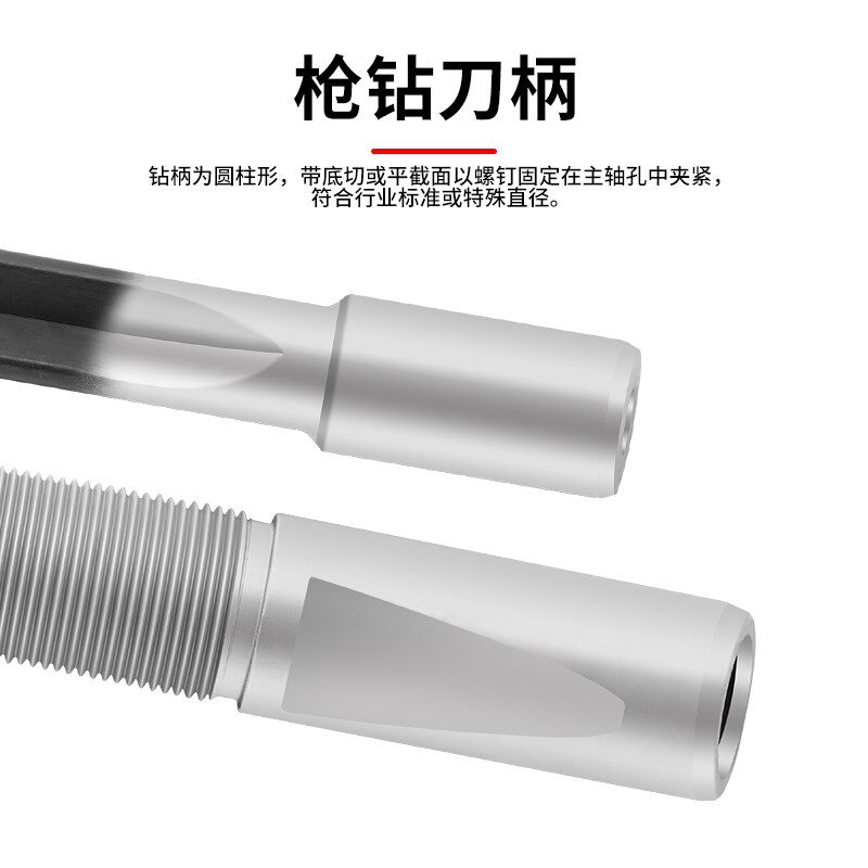 枪钻深孔钻硬质合金冲击钻头加长打孔加工钻铲咀定做单刃焊接式