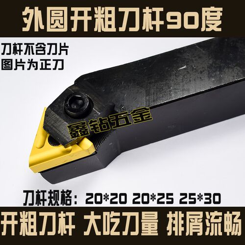 机夹刀杆开粗大余量外圆刀杆3K13/3K16配装31303C/31603C刀片