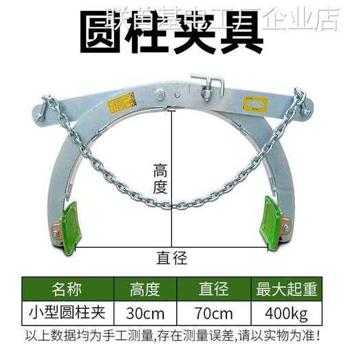 *大理石材圆柱夹具油桶吊装吊钳吊具大板吊夹夹水泥管道铺设搬装