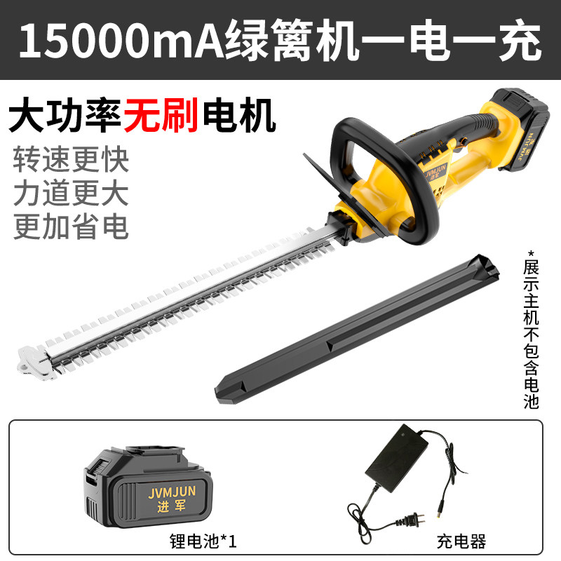 充电式锂电池电动绿篱机修枝机修枝剪篱笆剪茶树叶修剪机绿化神器,工业油品/胶粘/化学/实验室用品,实验室漏斗,淘宝优惠券,粉丝福利购,淘宝优惠卷