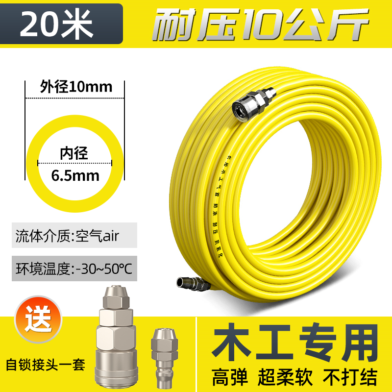 气管软管空压机气泵气管高压气磅管子木工专用橡胶软气管气磅皮管