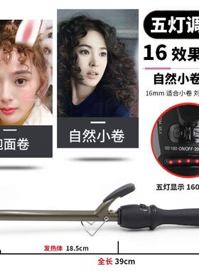 卷发棒大卷40mm大号38电卷棒波浪超大理发店专用32cm45影楼发器36