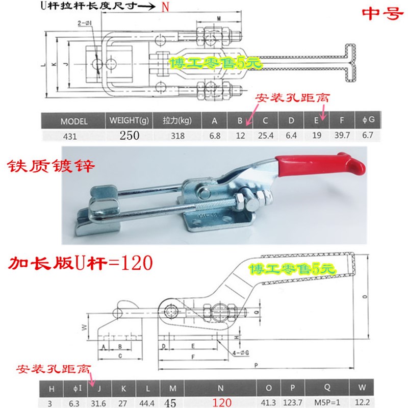 304不锈钢快速夹具LD SD HS GH-40323 GH431 GH40341加长版拉扣锁