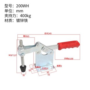 203F 201C 225D 快速夹具夹钳肘夹固定夹紧器201A 304不锈钢水平式