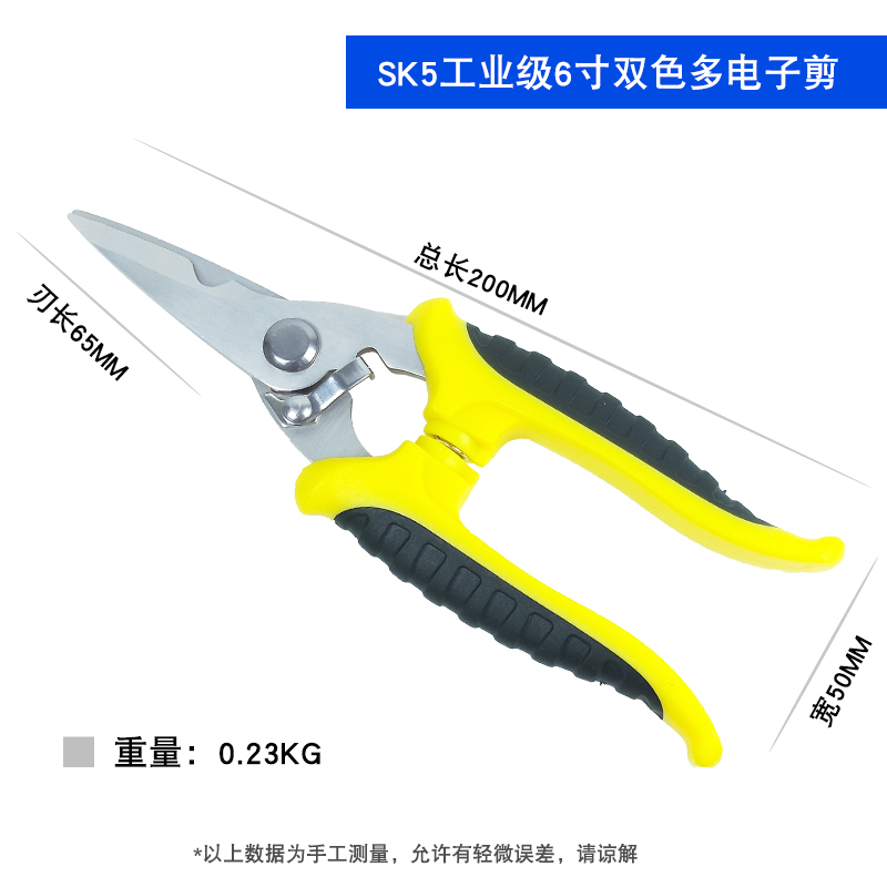 剪刀铁皮剪刀龙骨剪工业级金属剪航空剪铁丝网剪不锈钢白铁皮剪刀