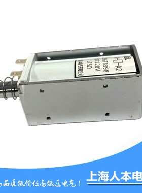 A1-A2 Z06F3398DC220V 175欧分合闸电磁铁Z06F3376 247欧分合线圈