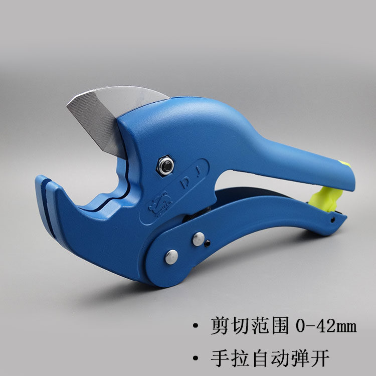 包邮大鲸牌PPR剪刀20-32水管管剪 塑料管材管子割刀 切管器割管刀,搬运/仓储/物流设备,机械式停车设备（立体停车库）,淘宝优惠券,粉丝福利购,淘宝优惠卷