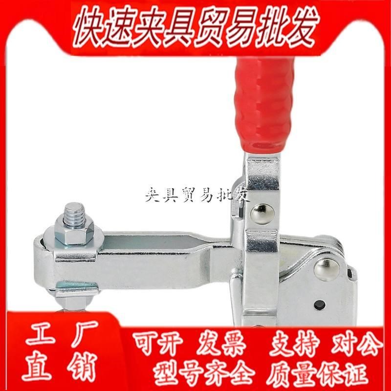 同款立式快速夹具 不锈钢夹钳12130SS 替代肘夹C-LD-12130