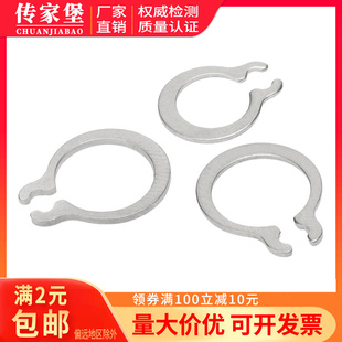 304葫芦型卡簧GB894轴用弹性挡圈轴用挡圈轴用卡簧 M3M4M5M6M7mm