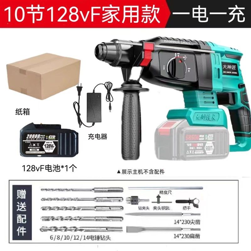 无刷充电式电锤电镐三用重型混凝土锂电池电钻无线工业冲击电钻,搬运/仓储/物流设备,机械式停车设备（立体停车库）,淘宝优惠券,粉丝福利购,淘宝优惠卷