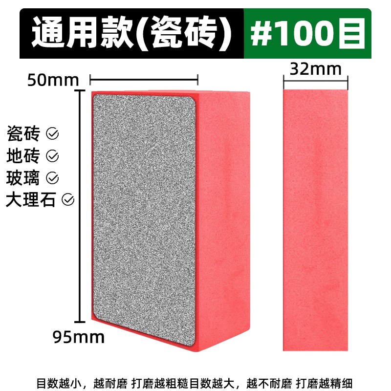 金刚石手擦片瓷砖玻璃修边神器大C理石岩板干磨片打磨抛光磨边工