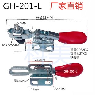 不锈钢雕刻机快速夹具水平SLDGH201A201B 201C焊接固定压紧 225D