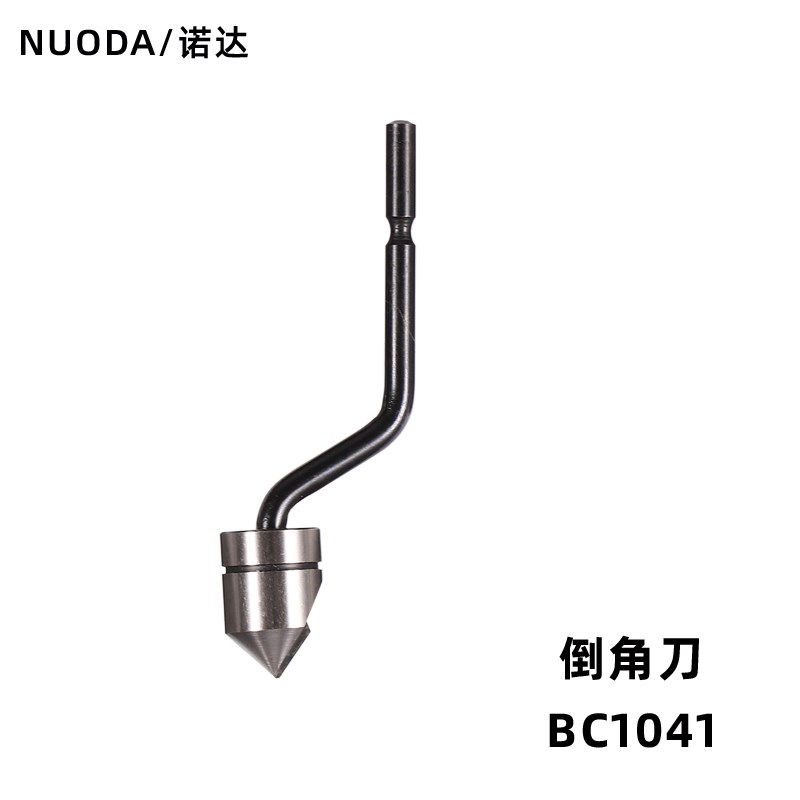 刮刀毛刺修边刀去毛刺刀披锋刀修边器刮刀内孔倒角器BS1010