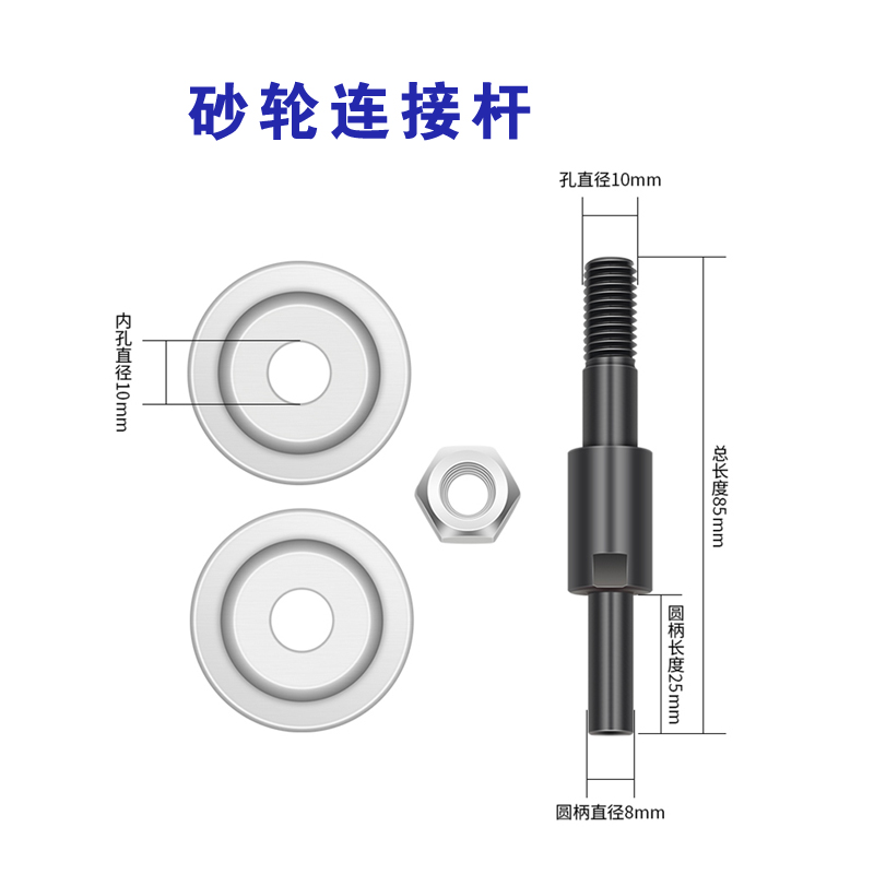 磨刀砂轮家用菜刀电动沙轮石手电钻连接杆磨刀机金属打磨抛光磨片