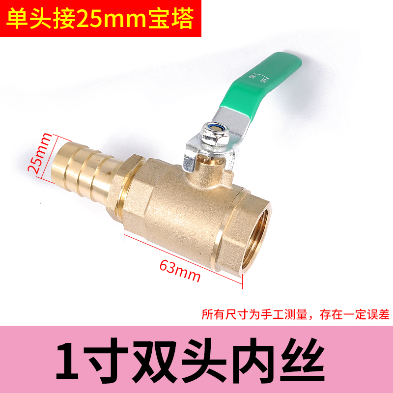 气管接头球阀快速空压机阀门配件开关铜加厚气泵气动软管手动气阀