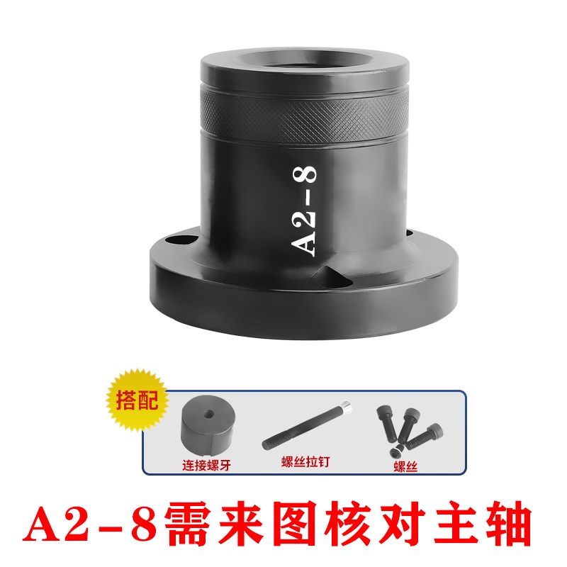 数控车床内撑轴头36型46型0640型52型内涨夹头内孔后拉式机床夹具