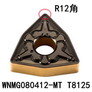 数控刀片桃形wnmg080408外圆车刀头WNMG080404-TM T9125 钢件专用